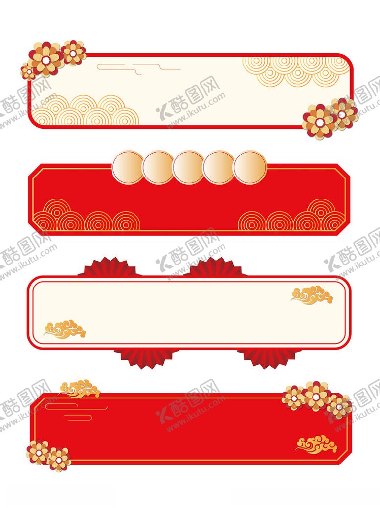 编号：77736303010254013602【酷图网】源文件下载-新年边框