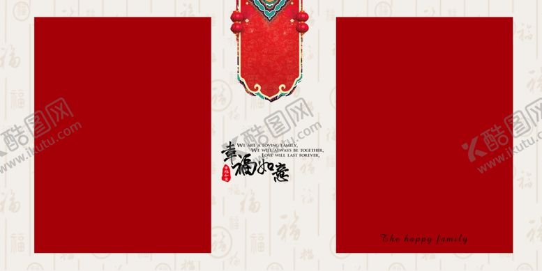 编号：89185010300838404998【酷图网】源文件下载-相框