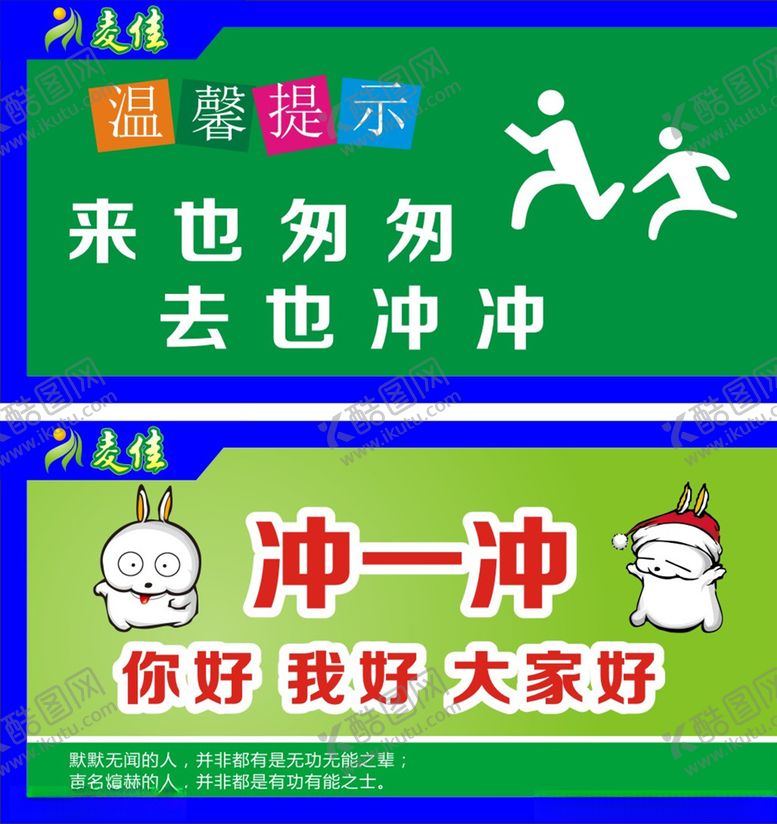 编号：76406005120651378856【酷图网】源文件下载-厕所文化