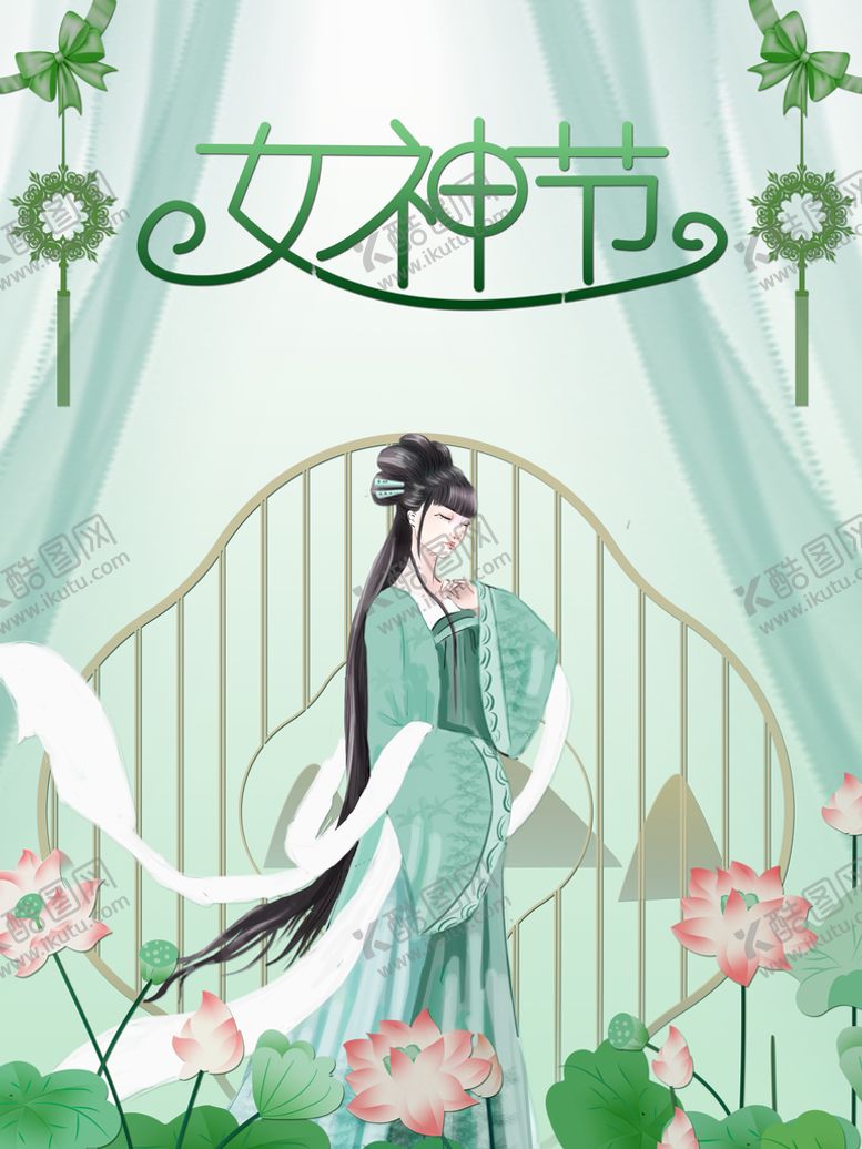 编号：27463509240810564130【酷图网】源文件下载-38妇女节  女神节  三八 