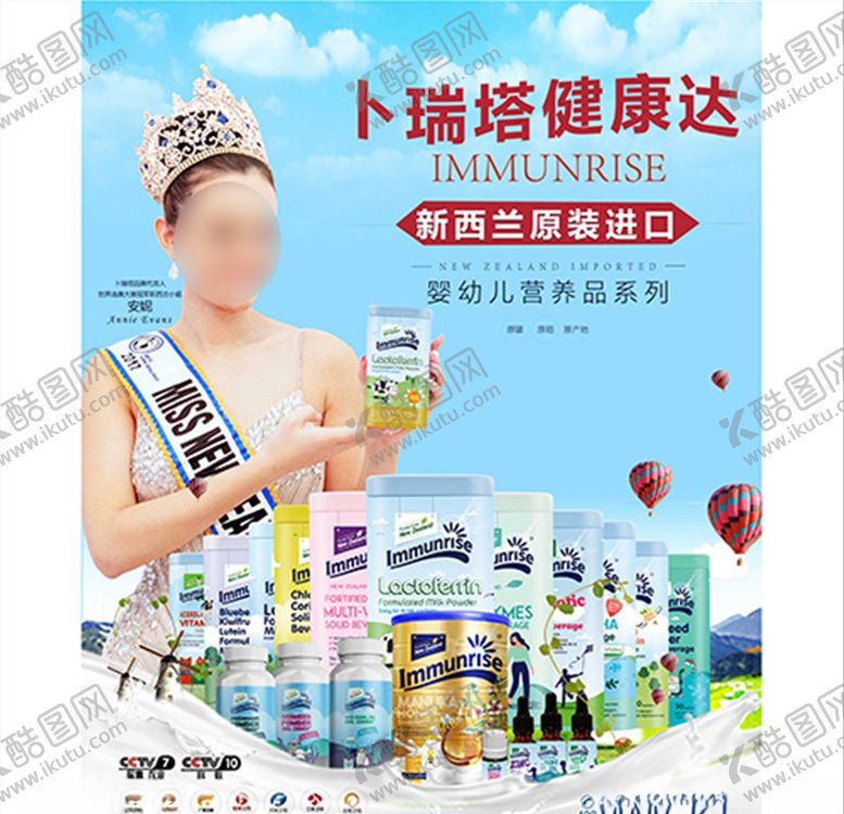 编号：67375409120316081147【酷图网】源文件下载-卜瑞塔