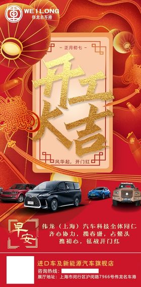 早安唯美清新问候创意