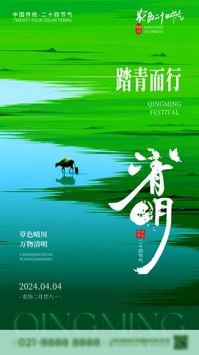 踏春骑行享自然美景