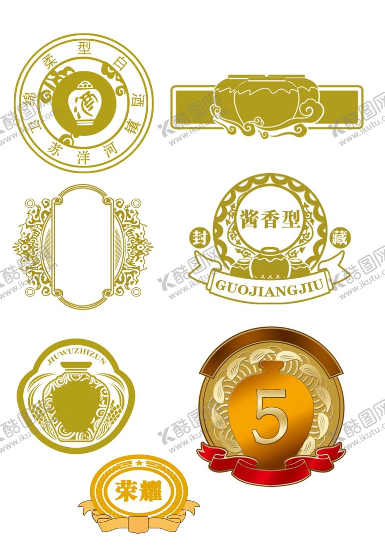 编号：21695409231554495367【酷图网】源文件下载-白酒标签标志酒古典陈