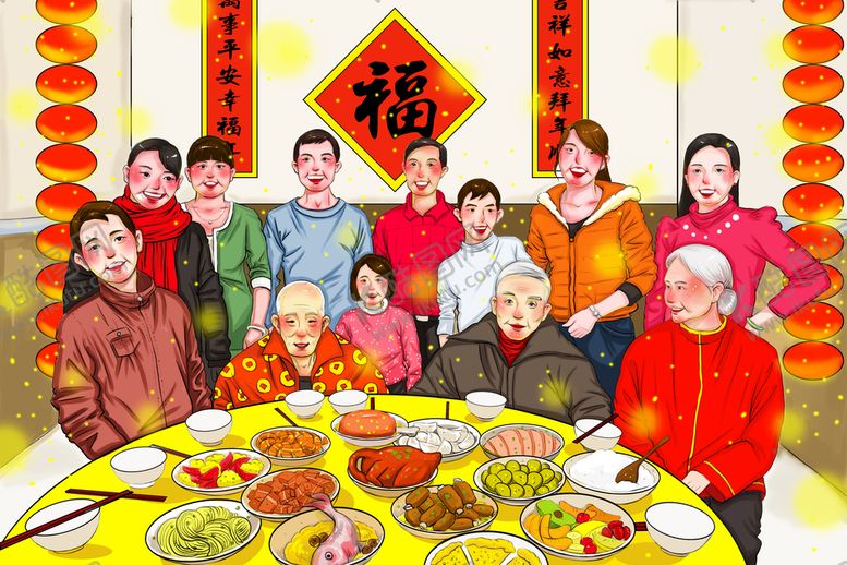 编号：31856409181110076152【酷图网】源文件下载-除夕团圆饭