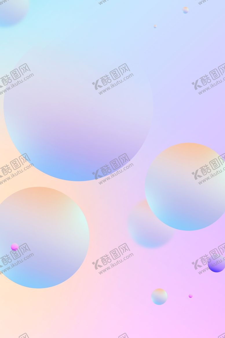 编号：40796010180026029766【酷图网】源文件下载-梦幻活动渐变背景