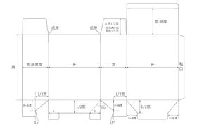 包装盒刀模图片 快速锁底盒