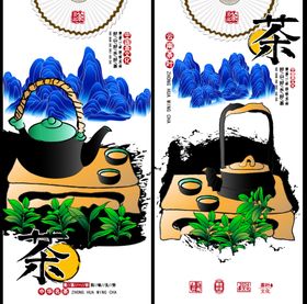 传统中式茶具插画设计