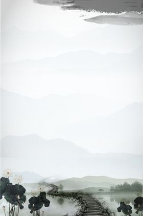 中国风山水背景