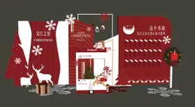 圣诞节美陈氛围布置