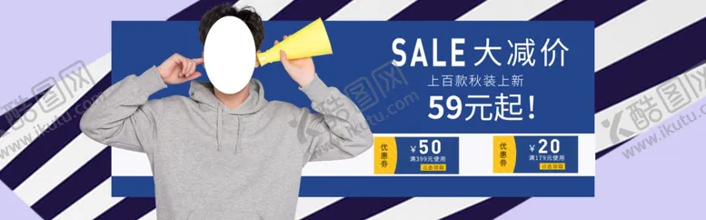 秋装上新开卖冬活动市活动