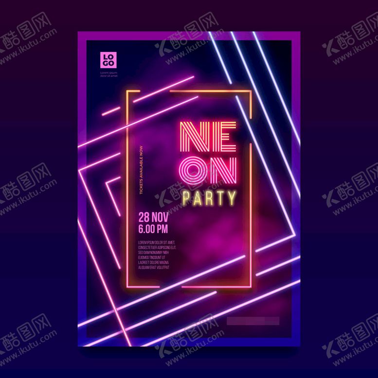 编号：48697111061933213317【酷图网】源文件下载-派对海报