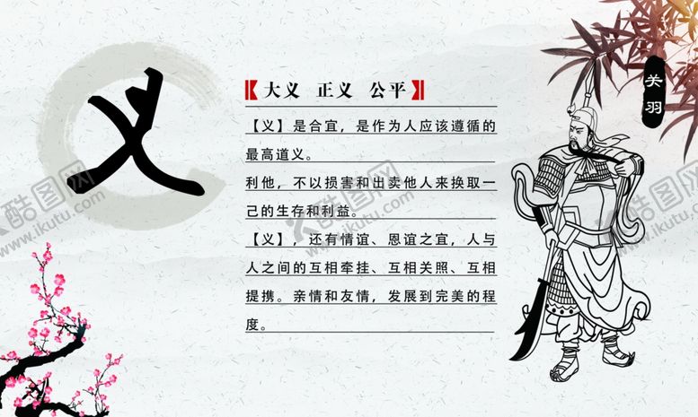 编号：83922206251233061959【酷图网】源文件下载-校园文化展板
