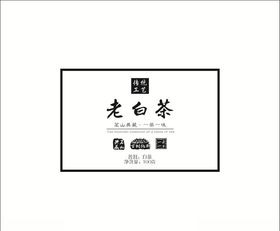 老白家族标志