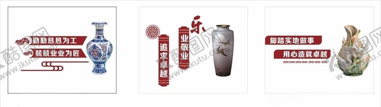 编号：26052909232039402737【酷图网】源文件下载-陶瓷