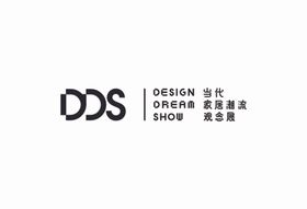 DDS当代家居潮流观念展