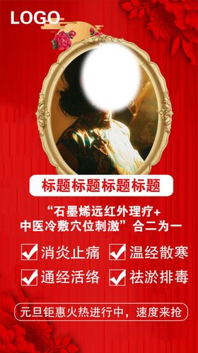 女性排版