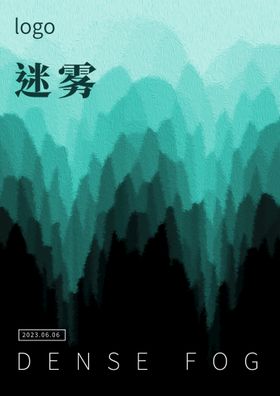 蓝色背景