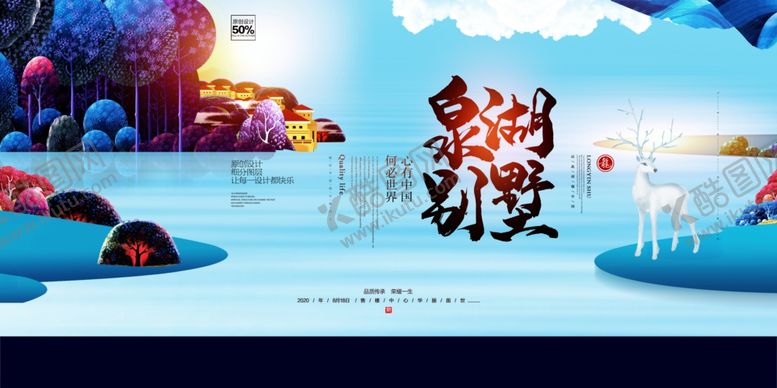 编号：52553810310037558581【酷图网】源文件下载-地产