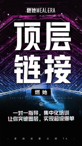 招商海报