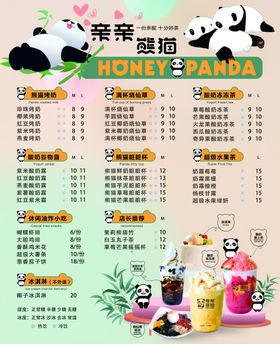 榴莲奶茶灯箱广告