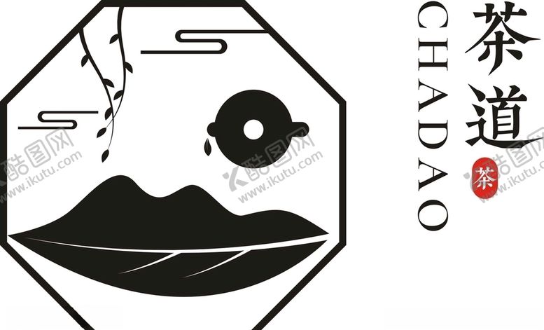 编号：86093709122351362615【酷图网】源文件下载-茶馆logo