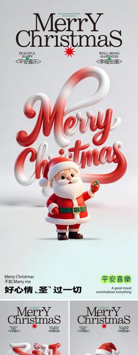 盛大姐活动系列海报