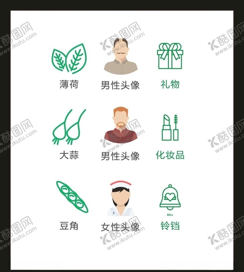 LOGO标识VI创意志创意创意广告志