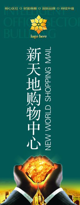 psd分层素材