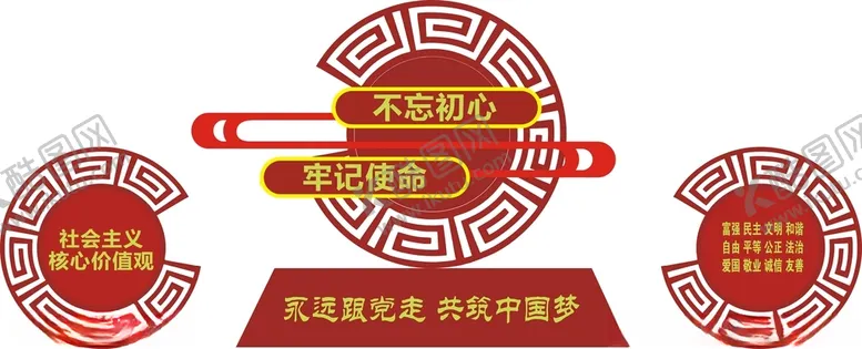 编号：85366602040739238288【酷图网】源文件下载-党建