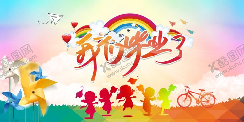 编号：32585205121342458176【酷图网】源文件下载-卡通背景