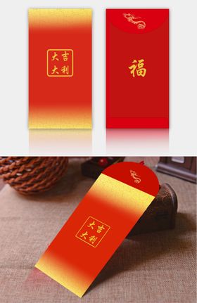 红包样机