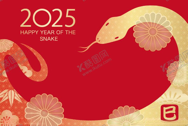 编号：65843701300333144241【酷图网】源文件下载-2025蛇年春节贺卡