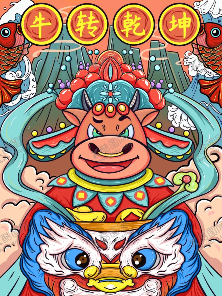 编号：60869404280324548293【酷图网】源文件下载-插画素材
