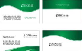 绿色名片教育环保版式花店设计