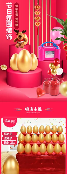 无线活动首页