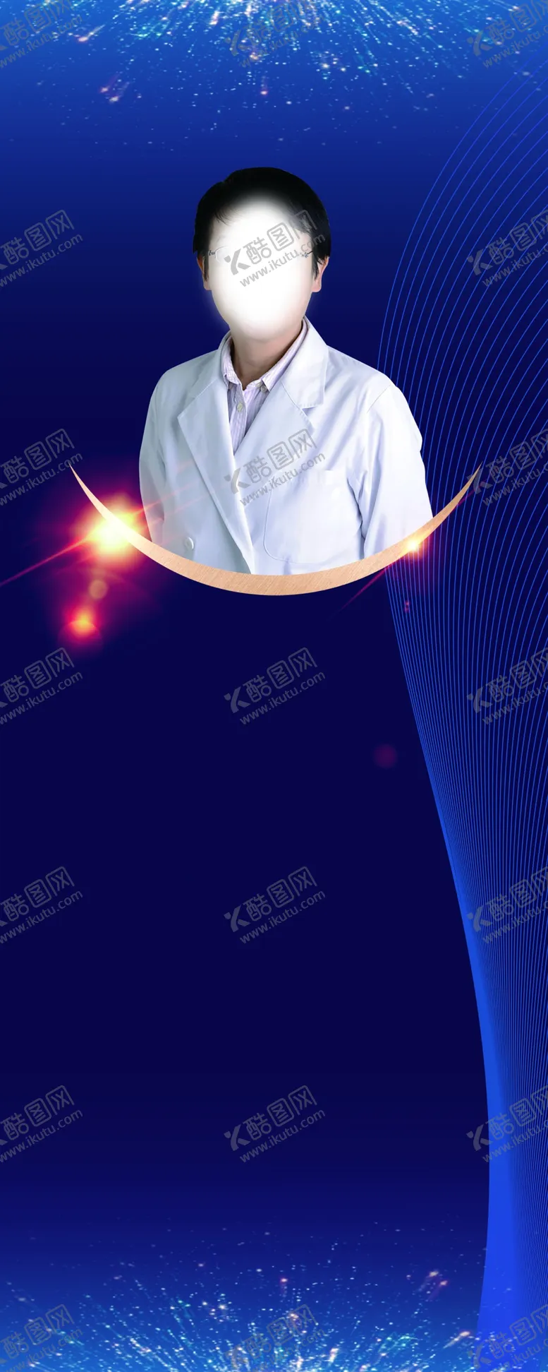 编号：34184309221756125669【酷图网】源文件下载-人物海报