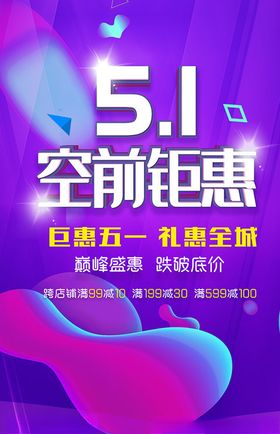 5动全城