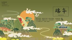 端午传统场景插画