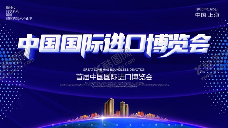 编号：87236010041806272649【酷图网】源文件下载-蓝色背景