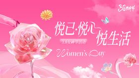 购物中心女神节活动主视觉设计