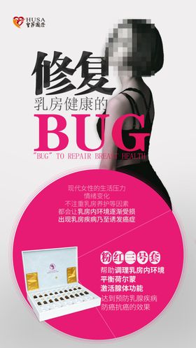 修复BUG