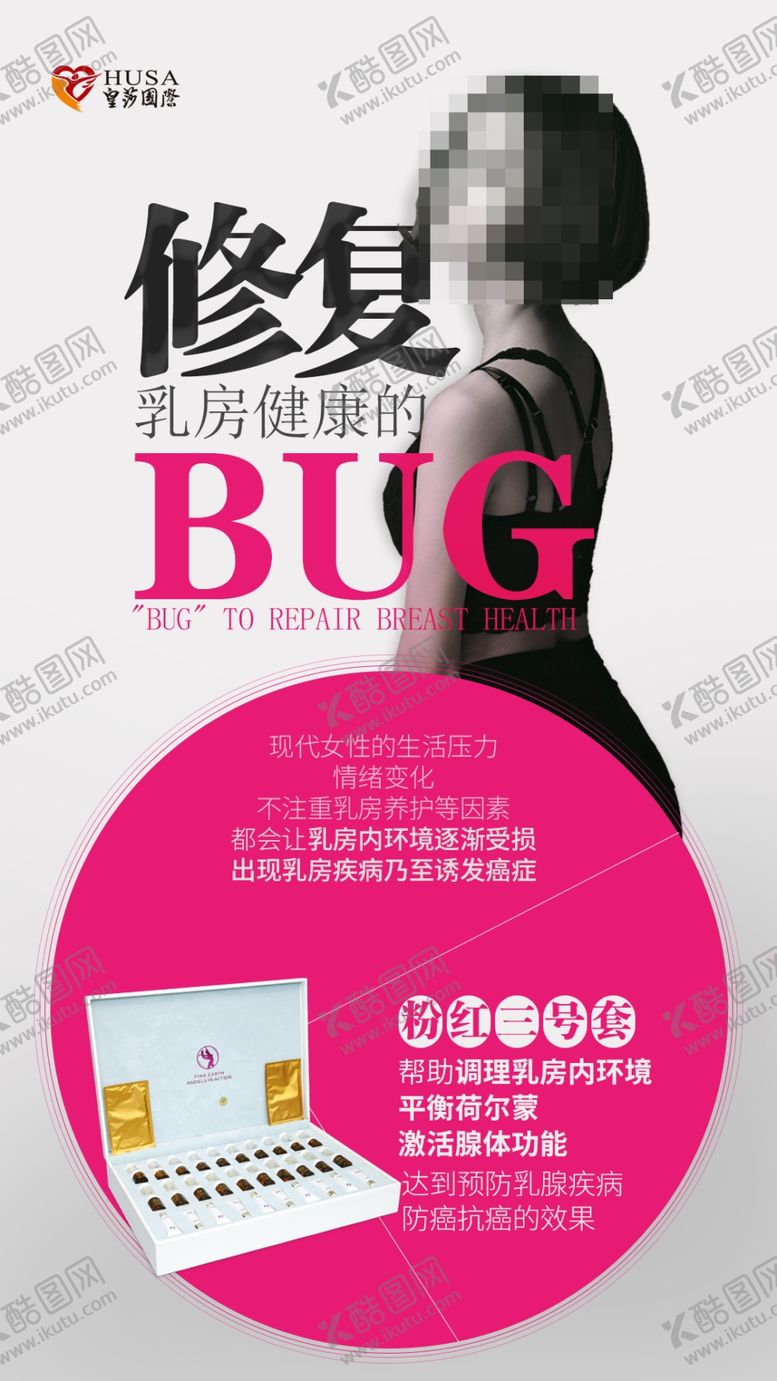 编号：42326806281747348105【酷图网】源文件下载-修复BUG