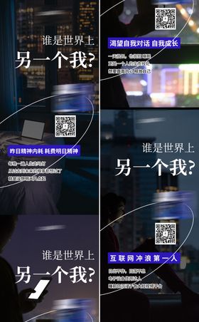 产品海报