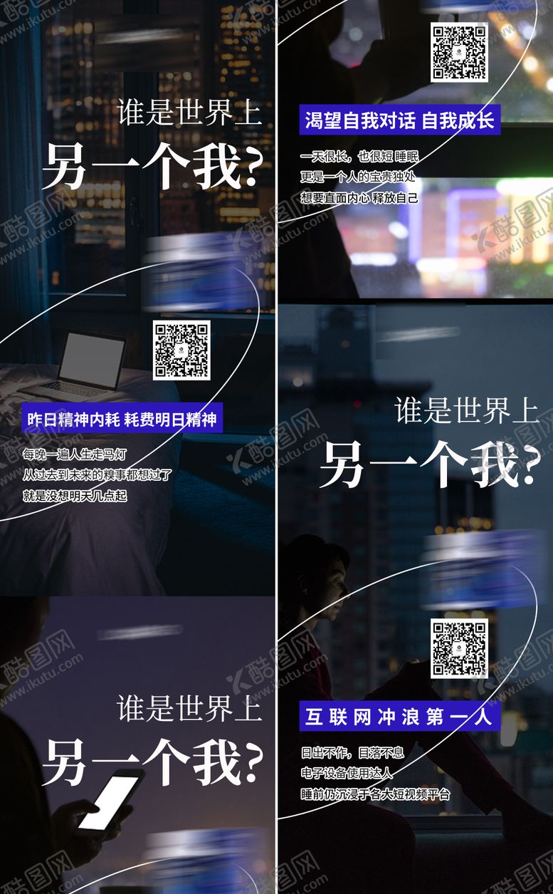 编号：24881611260112136776【酷图网】源文件下载-产品海报
