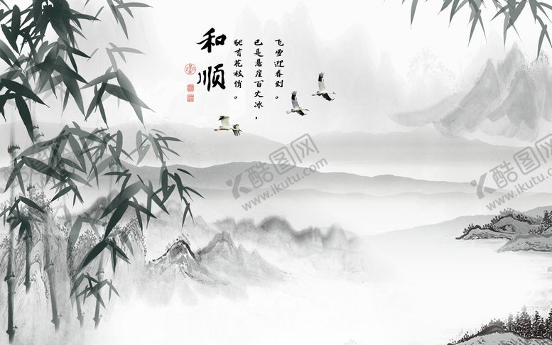 编号：73005510280208372069【酷图网】源文件下载-竹子 