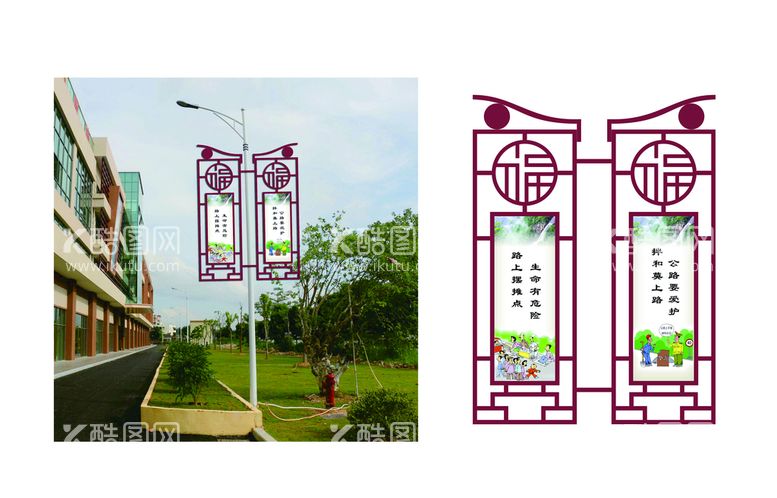 编号：65749901271941056471【酷图网】源文件下载-路灯标旗广告牌