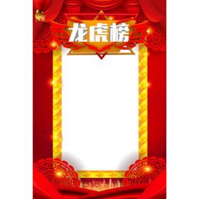 边框