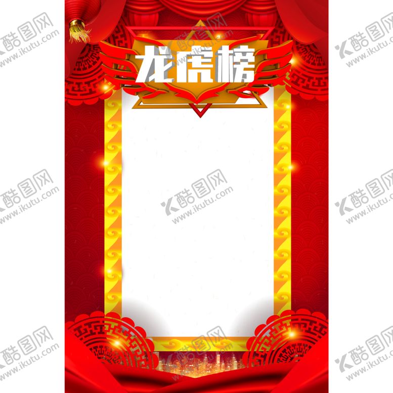 编号：79358809201142171591【酷图网】源文件下载-边框