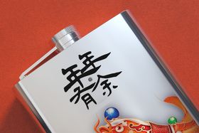 文创会员卡psd分层